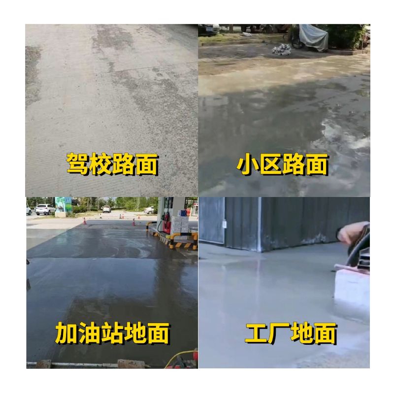 葫芦岛老旧道路翻新快速解决方案
