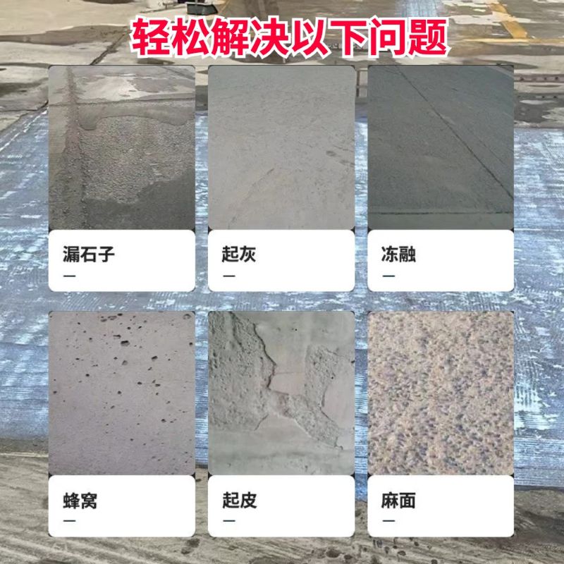 葫芦岛低碳市政修补材料简单快速修补道路恢复交通